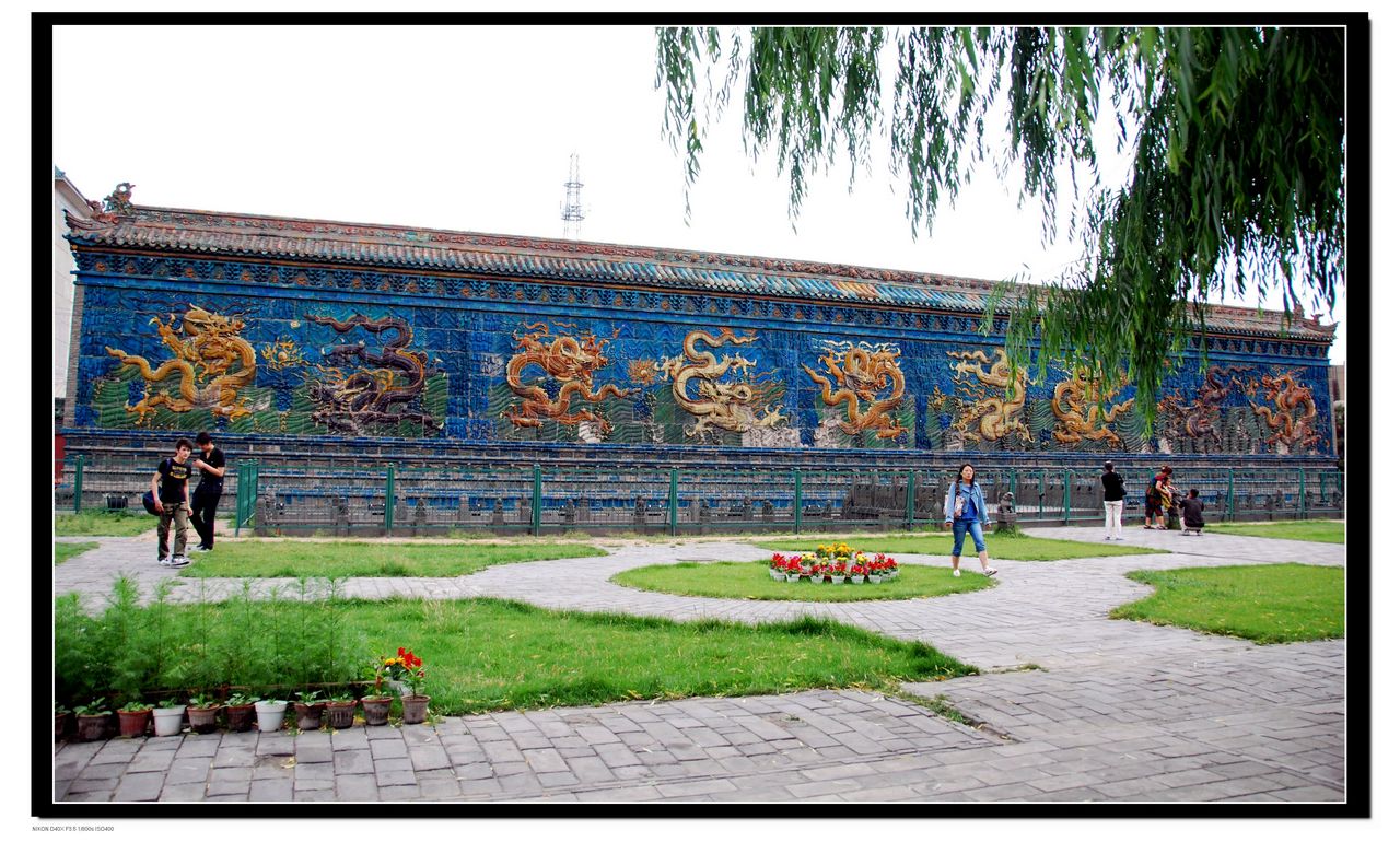 A scenic view of Datong Nine Dragon Screen