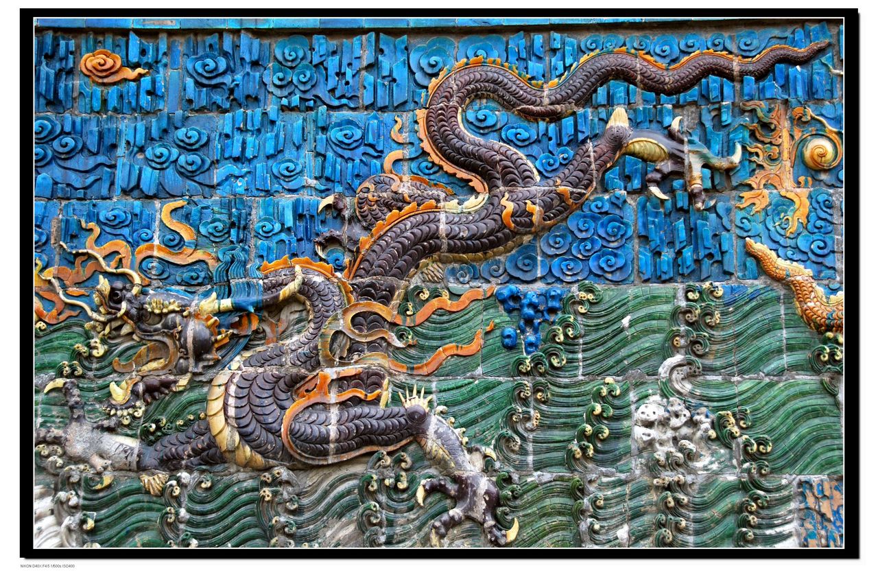 A scenic view of Datong Nine Dragon Screen