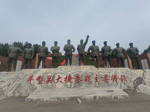 A scenic view of Datong Pingxingguan Battle Site