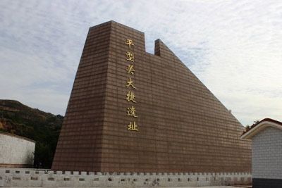A scenic view of Datong Pingxingguan Battle Site