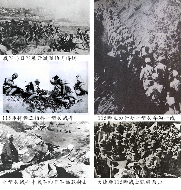 A scenic view of Datong Pingxingguan Battle Site