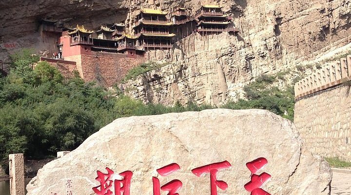 A scenic view of Datong Quhui Temple Stone Statue Mound