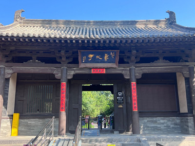 A scenic view of Datong Shanhua Temple