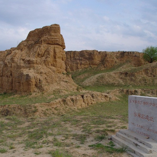 A scenic view of Datong Xujiayao Houjiayao Site