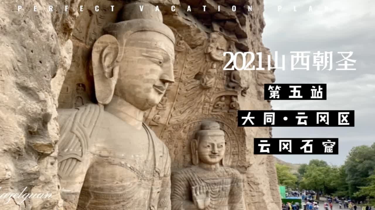 A scenic view of Datong Yunlin Temple