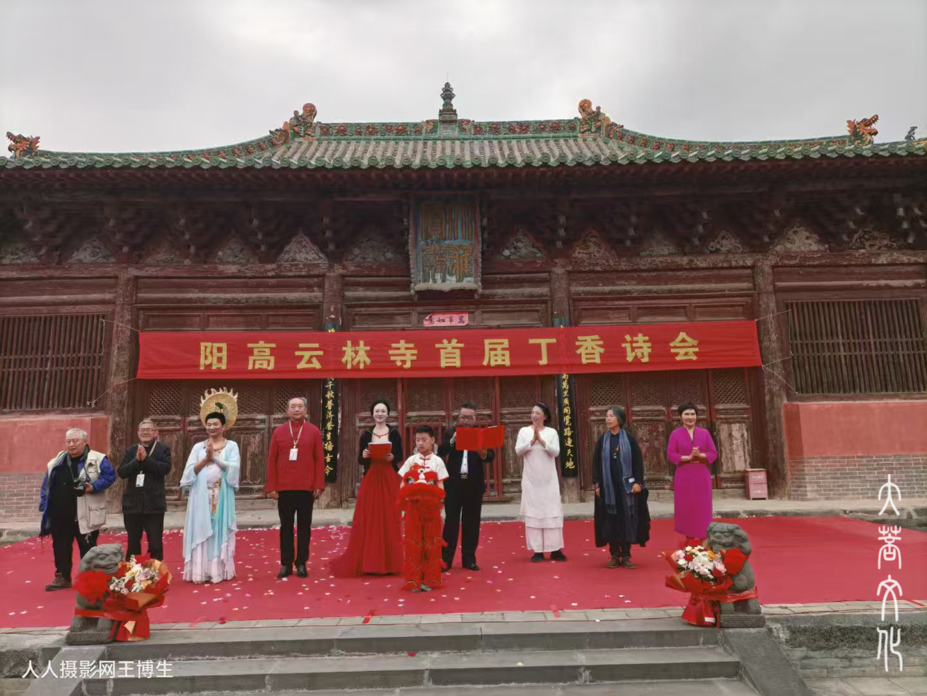 A scenic view of Datong Yunlin Temple