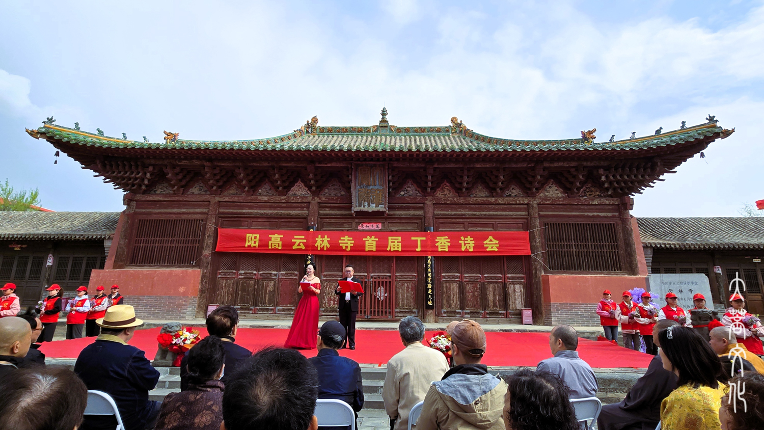 A scenic view of Datong Yunlin Temple