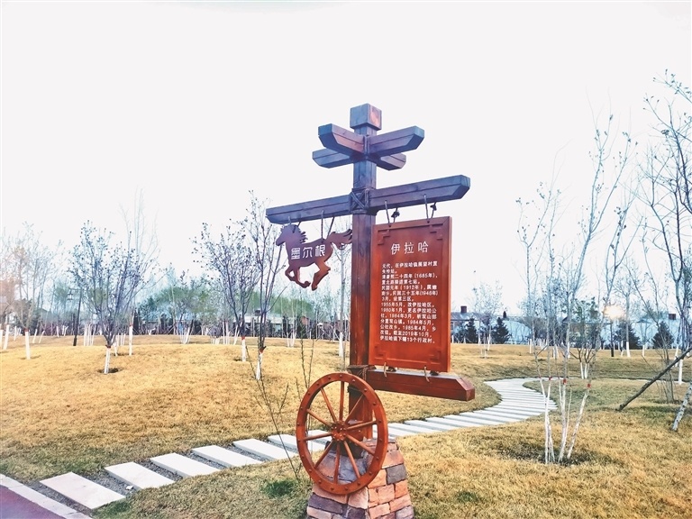 A scenic view of Daxinganling Moergen Zhi Mohe Guyizhan Yidao