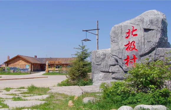 A scenic view of Daxinganling Moergen Zhi Mohe Guyizhan Yidao