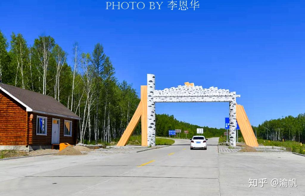 A scenic view of Daxinganling Moergen Zhi Mohe Guyizhan Yidao