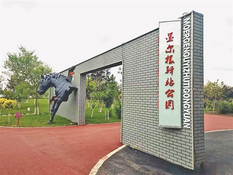 A scenic view of Daxinganling Moergen Zhi Mohe Guyizhan Yidao