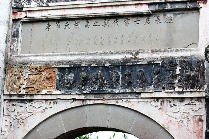 A scenic view of Dazhou Kaijiang Paifang