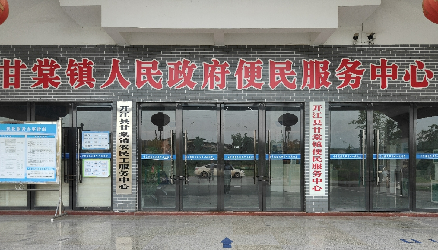 A scenic view of Dazhou Kaijiang Paifang