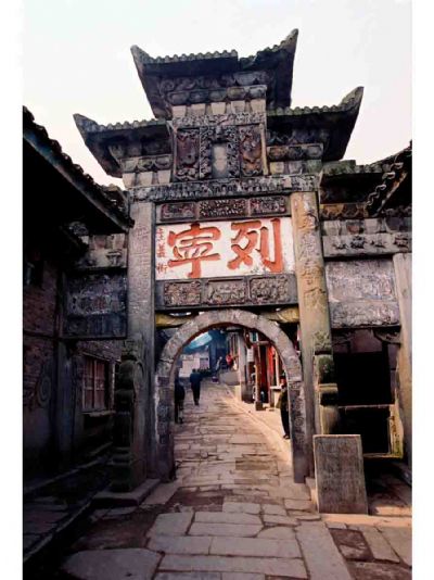 A scenic view of Dazhou Lieningjie Shipaifang Ji Hongjun Biaoyu