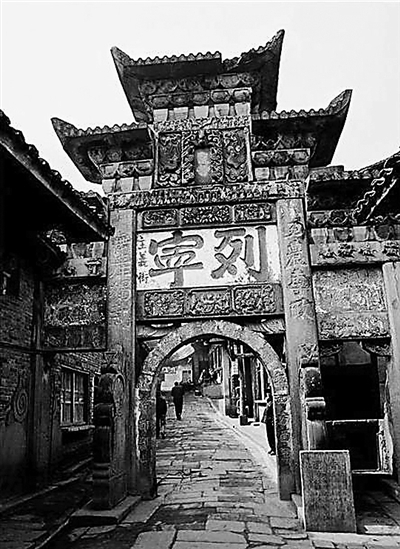 A scenic view of Dazhou Lieningjie Shipaifang Ji Hongjun Biaoyu
