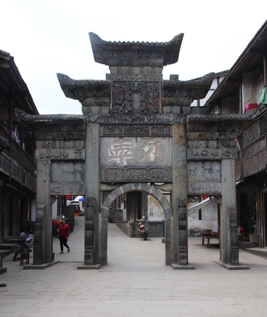 A scenic view of Dazhou Lieningjie Shipaifang Ji Hongjun Biaoyu