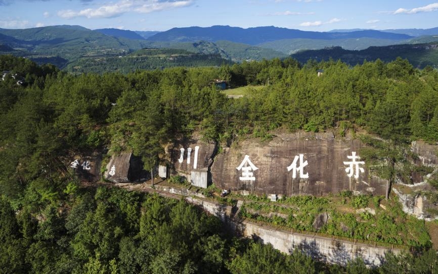 A scenic view of Dazhou Lieningjie Shipaifang Ji Hongjun Biaoyu