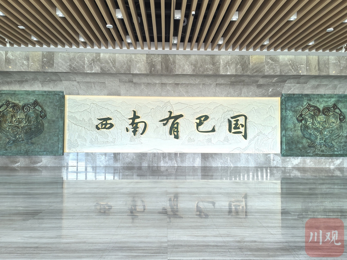 A scenic view of Dazhou Luojiaba Yizhi