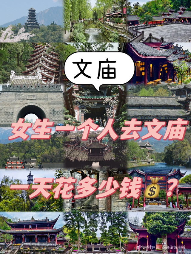 A scenic view of Dazhou Quxian Wenmiao
