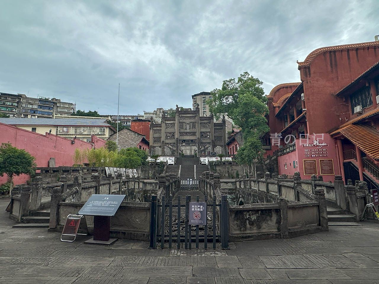A scenic view of Dazhou Quxian Wenmiao