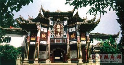 A scenic view of Dazhou Zhenfoshan Miaoqun