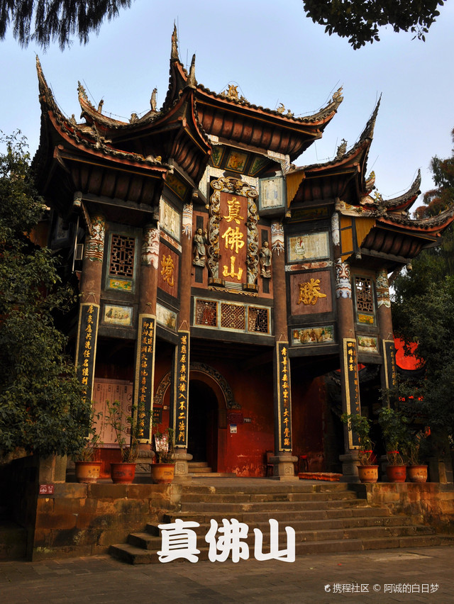 A scenic view of Dazhou Zhenfoshan Miaoqun