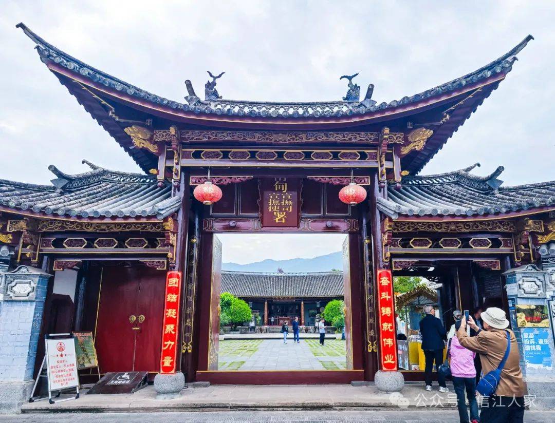 A scenic view of Dehong Nandian Xuanfusi Shu