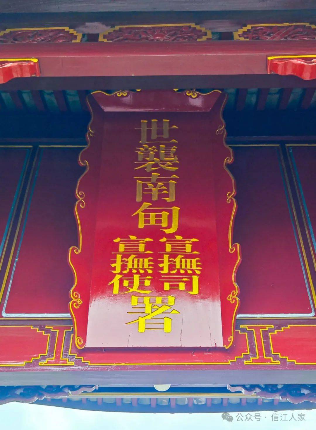 A scenic view of Dehong Nandian Xuanfusi Shu