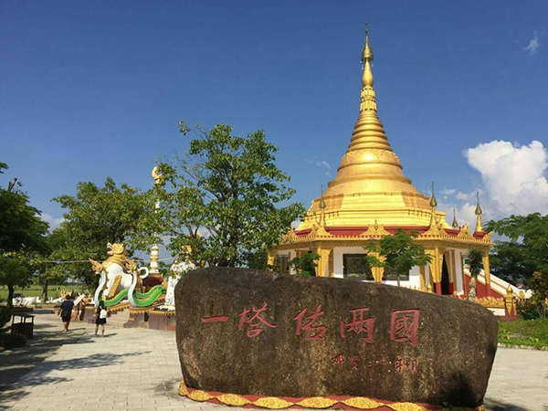 A scenic view of Dehong Wandangqiao Zhongmian Bianmin Lianhuan Dahuilou Jiuzhi