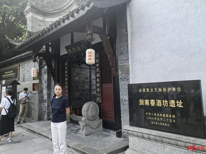 A scenic view of Deyang Jiannanchun Jiufang Yizhi