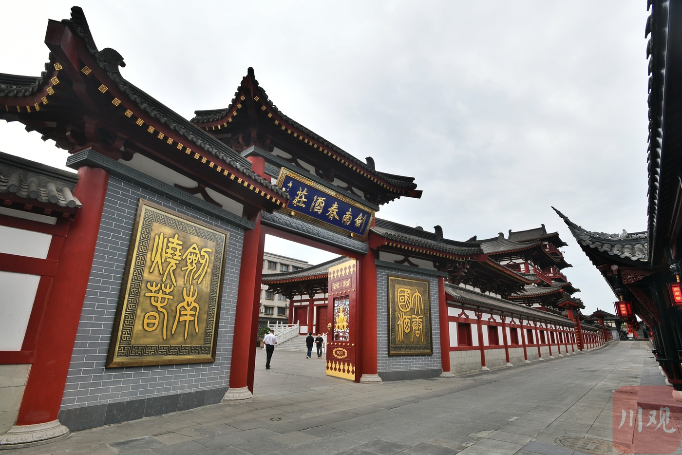 A scenic view of Deyang Jiannanchun Jiufang Yizhi