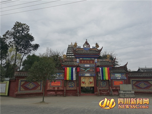 A scenic view of Deyang Longhu Shelita