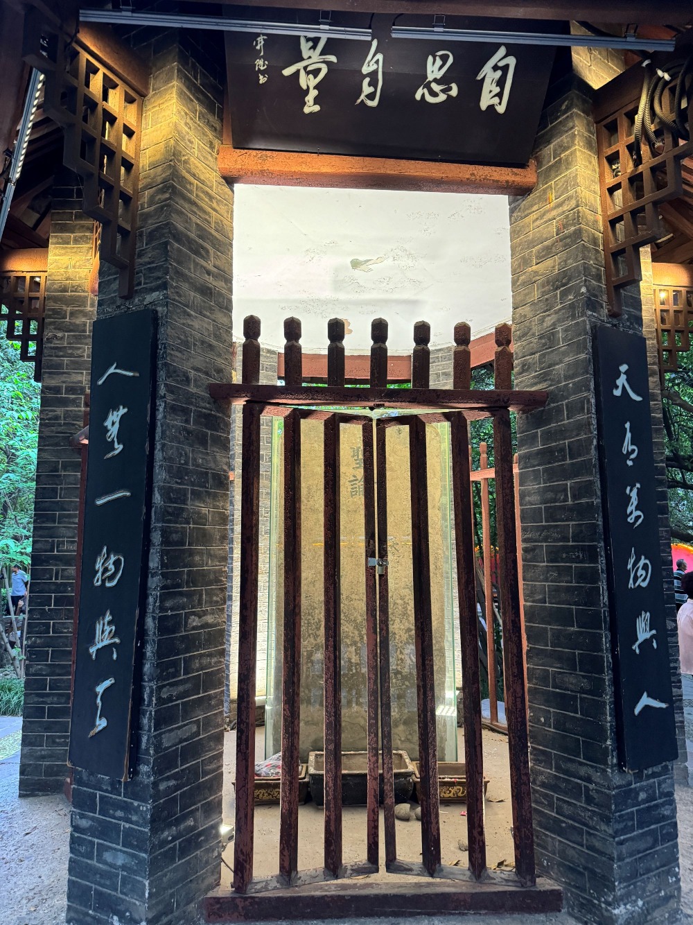 A scenic view of Deyang Luocheng Yizhi