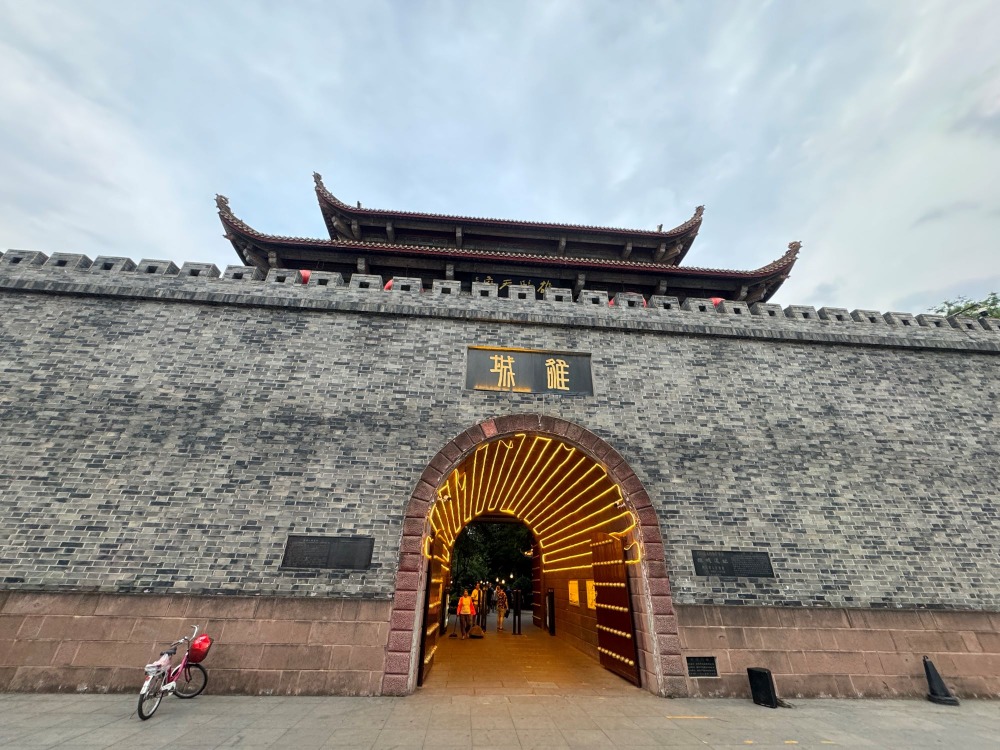 A scenic view of Deyang Luocheng Yizhi