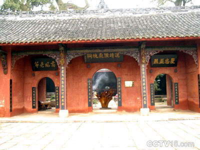 A scenic view of Deyang Pangtong Cimu