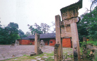 A scenic view of Deyang Pangtong Cimu