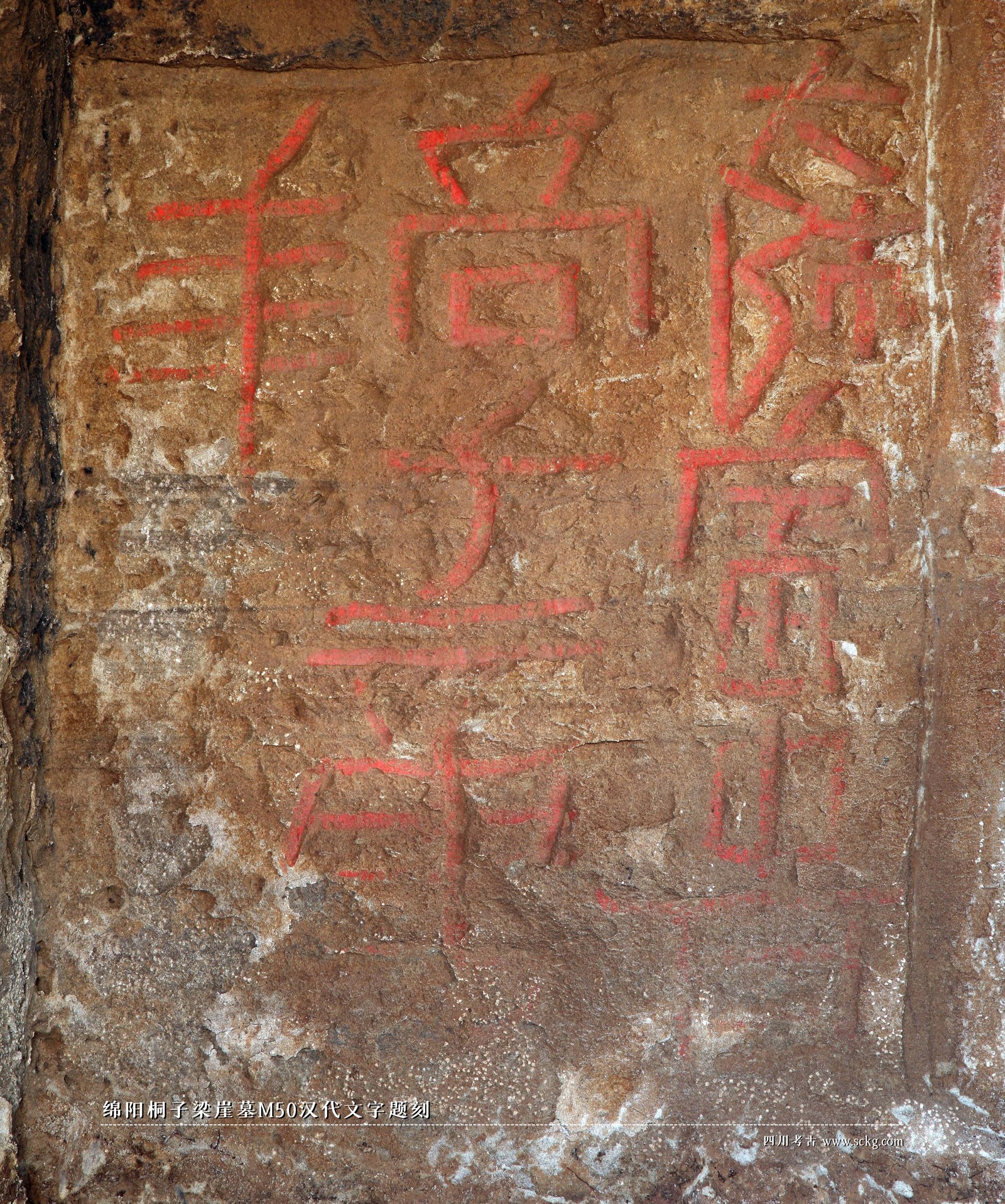 A scenic view of Deyang Taliangzi Yamuqun