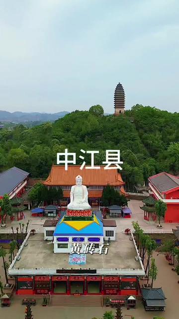 A scenic view of Deyang Zhongjiang Beita