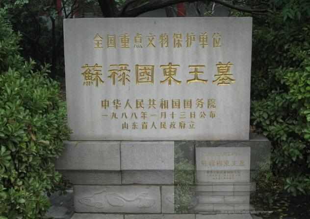 A scenic view of Dezhou Suluhuang Mu