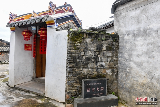 A scenic view of Dingan Gucheng Yizhi
