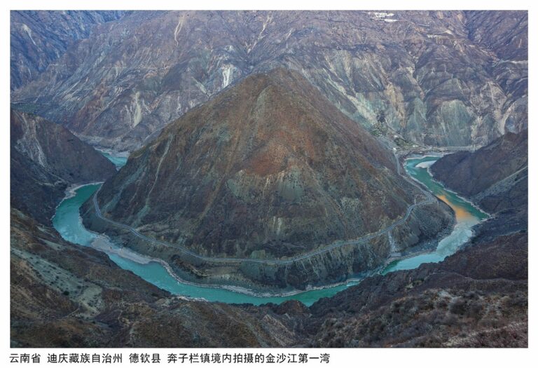 Journey Through Diqing Jinshajiang Yanhua: Essential Tips for Exploring Yunnan’s Enchanting Tibetan Region