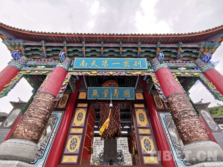 A scenic view of Diqing Shouguosi