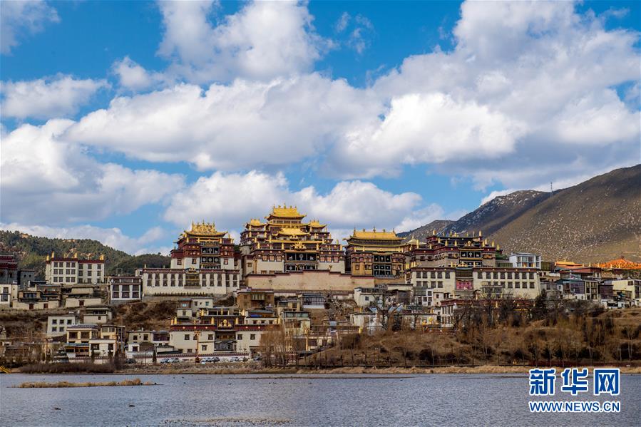 A scenic view of Diqing Yezhi Tusi Yashu