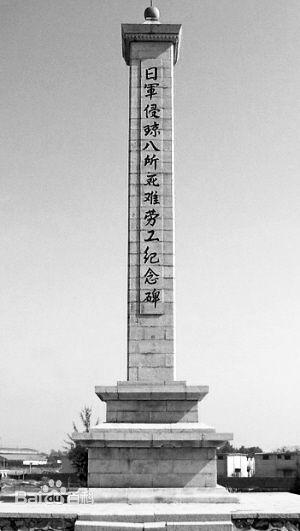 A scenic view of Dongfang Qinhua Rijun Qinqiong Basuo Sinan Laogong Jiniandi