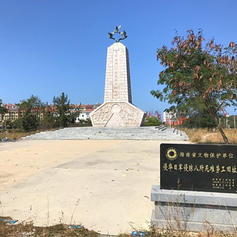 A scenic view of Dongfang Qinhua Rijun Qinqiong Basuo Sinan Laogong Jiniandi