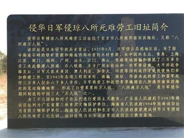 A scenic view of Dongfang Qinhua Rijun Qinqiong Basuo Sinan Laogong Jiniandi