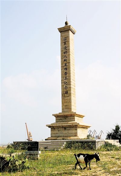 A scenic view of Dongfang Qinhua Rijun Qinqiong Basuo Sinan Laogong Jiniandi