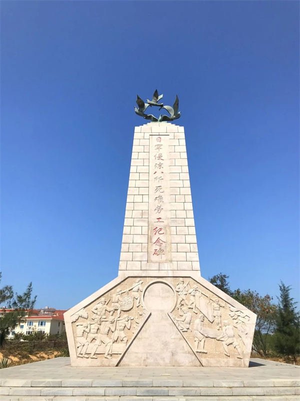 A scenic view of Dongfang Qinhua Rijun Qinqiong Basuo Sinan Laogong Jiniandi