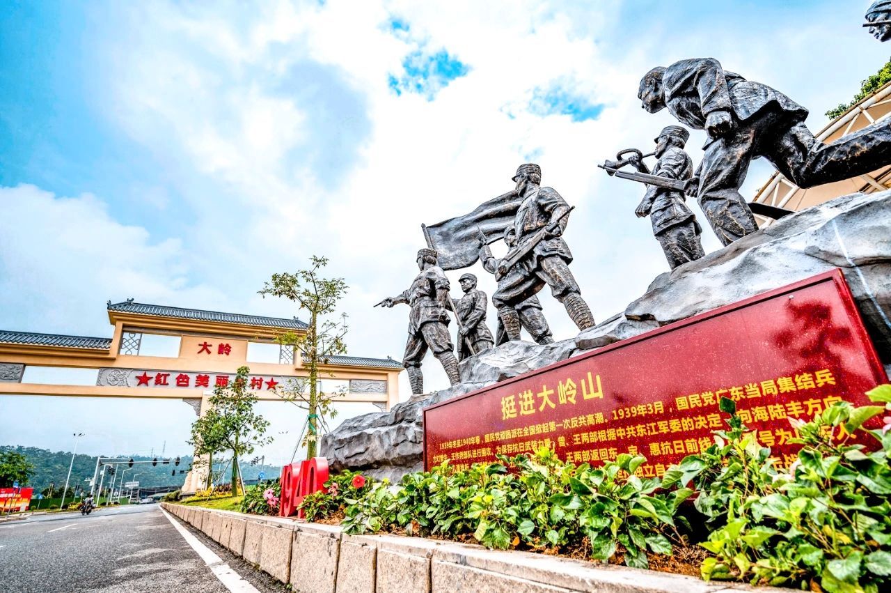 A scenic view of Dongguan Dalingshan Kangri Genjudi Jiuzhi