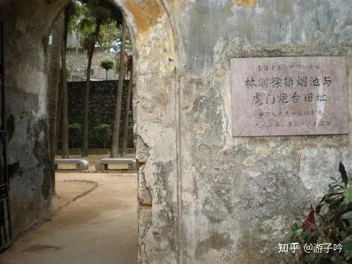 A scenic view of Dongguan Linzexu Xiaoyanchi Humen Paotai Jiuzhi